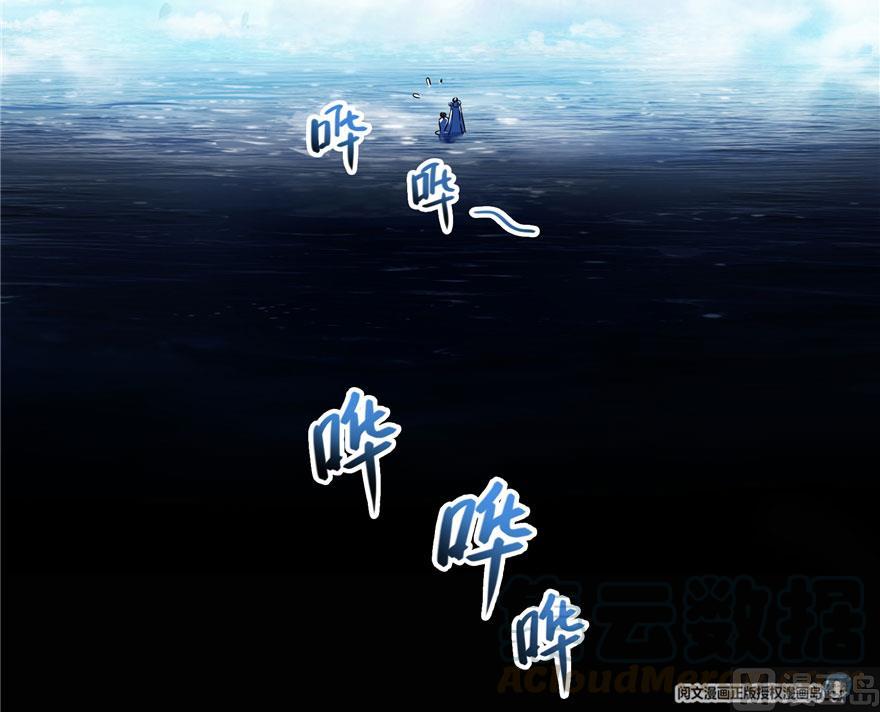第187话 去见灵兽前辈75