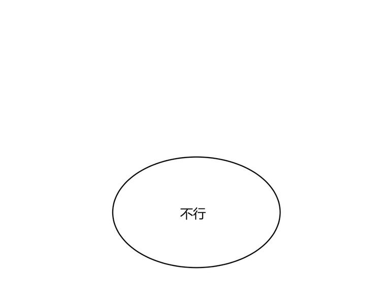 第03话 一张丹方94