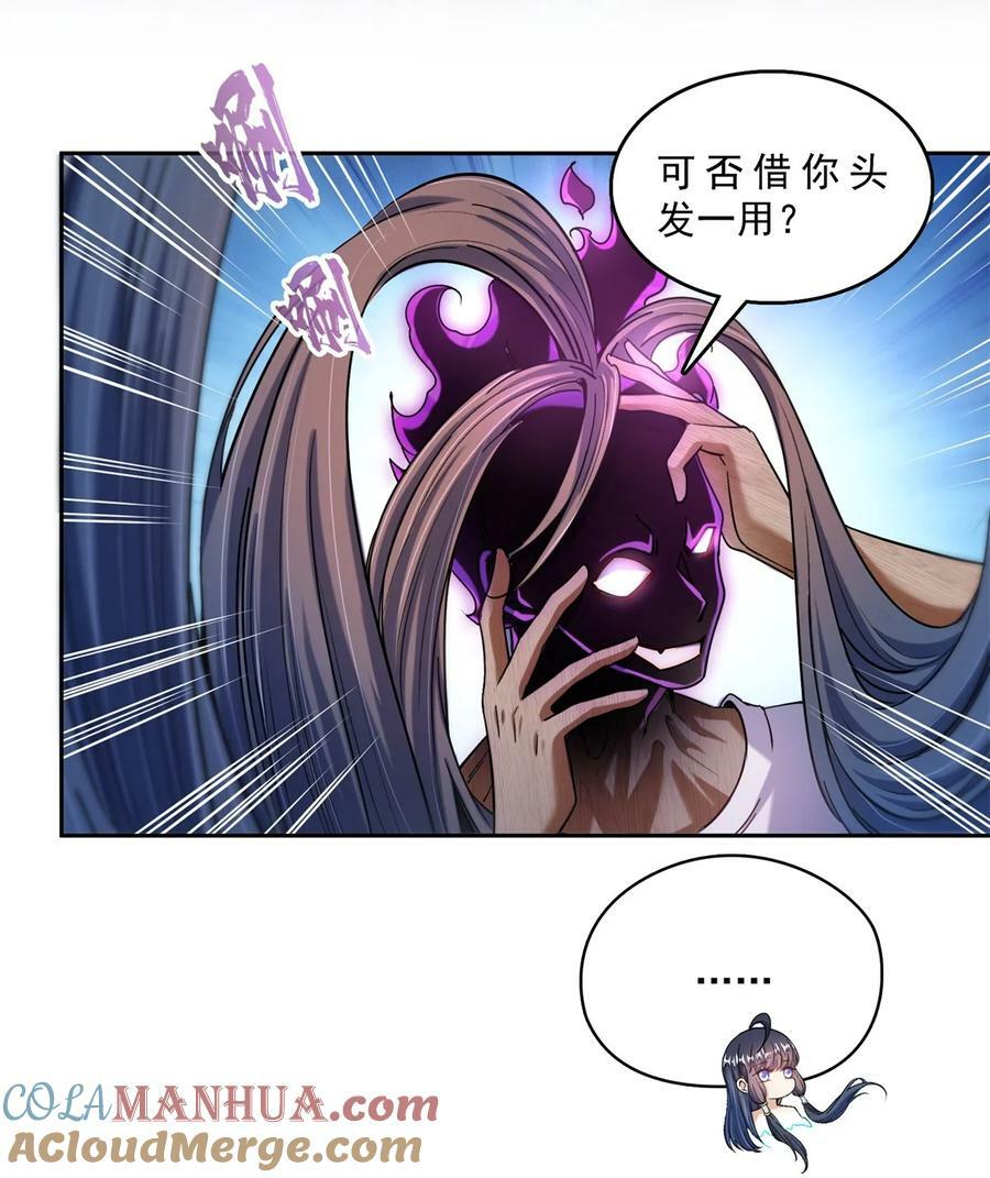 600 奇怪的石碑18