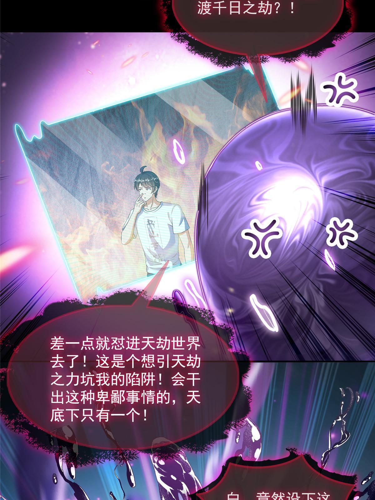 525 粉色因果线41