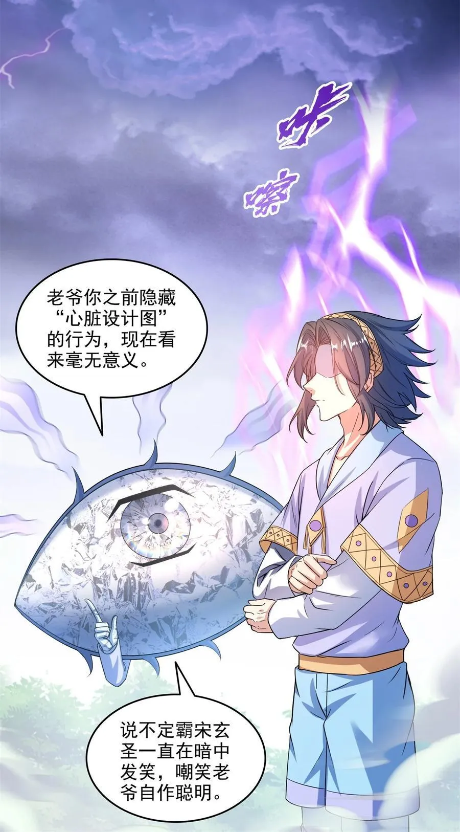 644 要帮忙吗？11