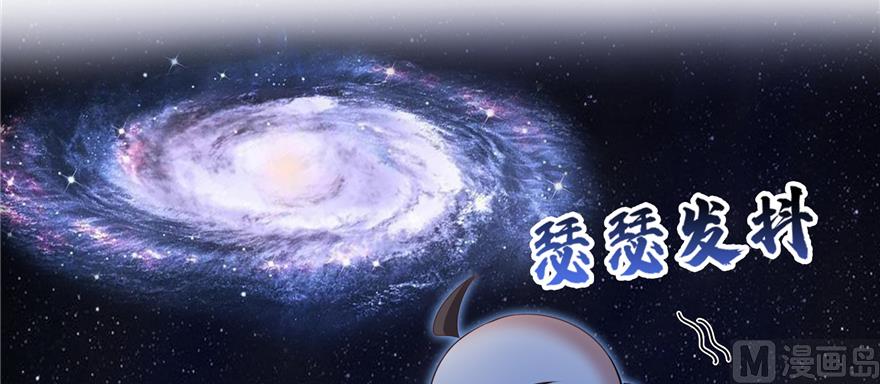 第244话 宋前辈表情包88