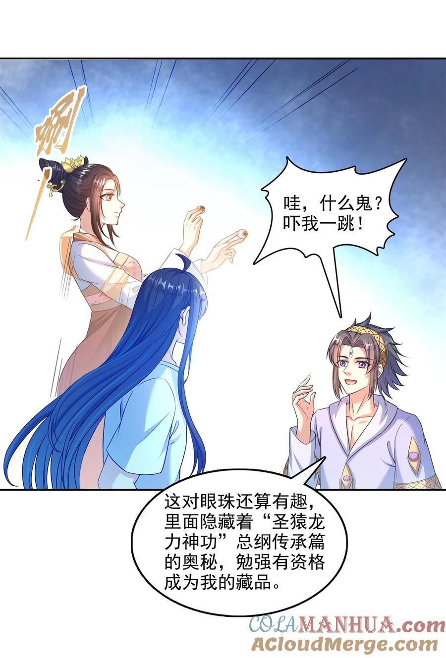 610 赌纯粹的运气18