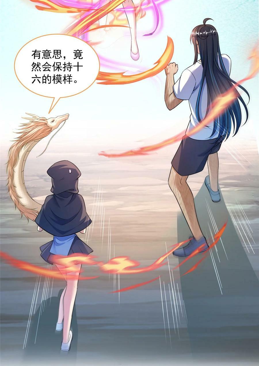 591 圣山试炼开启3