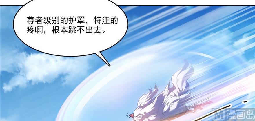 第220话 断仙台，开启！47