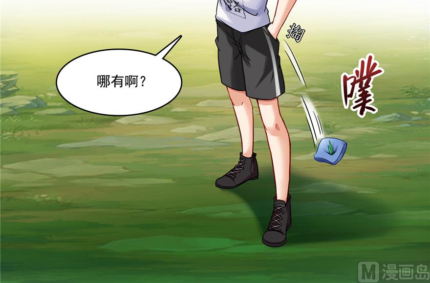 第207话 霸屏的白前辈！106