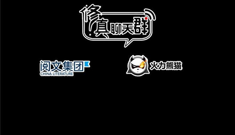 番外5 我？是一根葱？2
