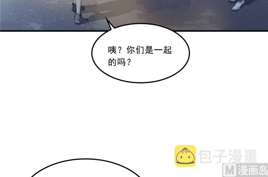 170 快问问书航追我们的是谁4