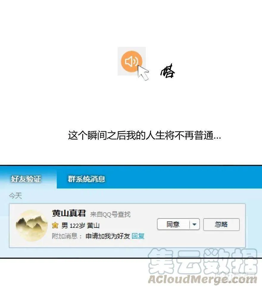 第01话 九洲一号群6