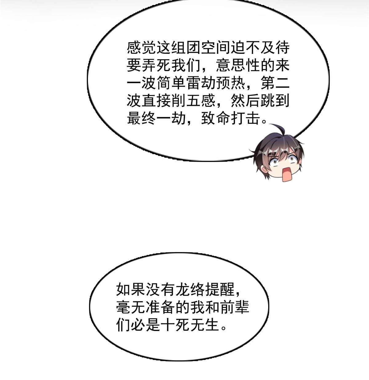 533 不可见之死52