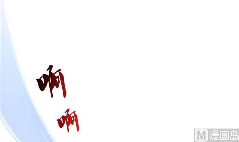 第123话 那让人熟悉的惨叫！77