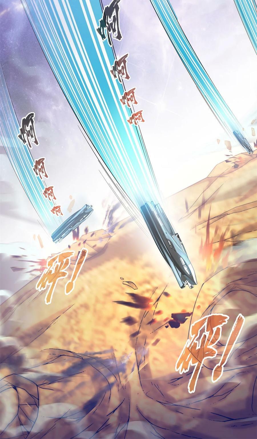 592 我的试炼总变异19