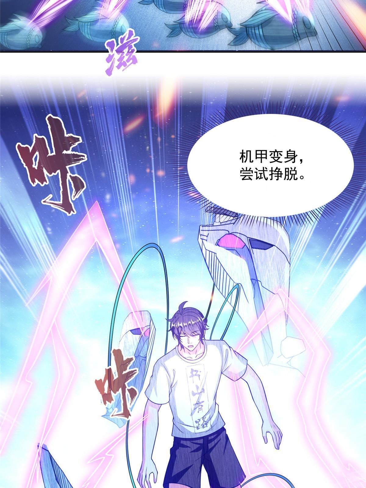 512 在下要完！25