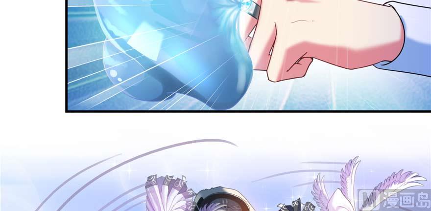 第250话 道友们，一起摇摆把！84