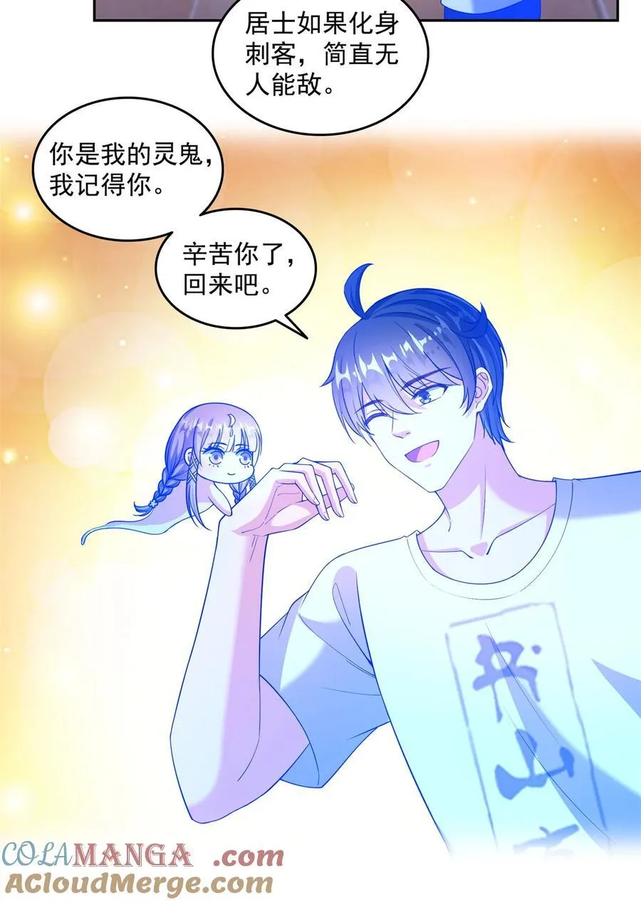 659 本体，我来了~20