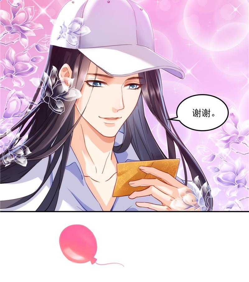 第81话 白前辈的运气可真好70