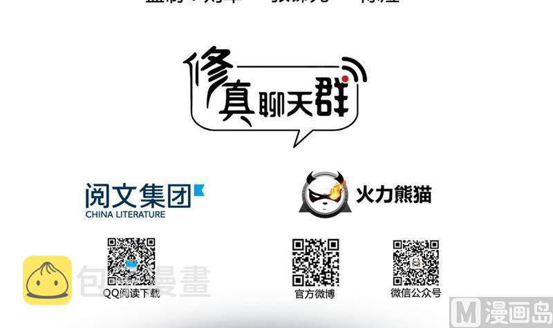 149 没想到你竟然逼我用这一招2
