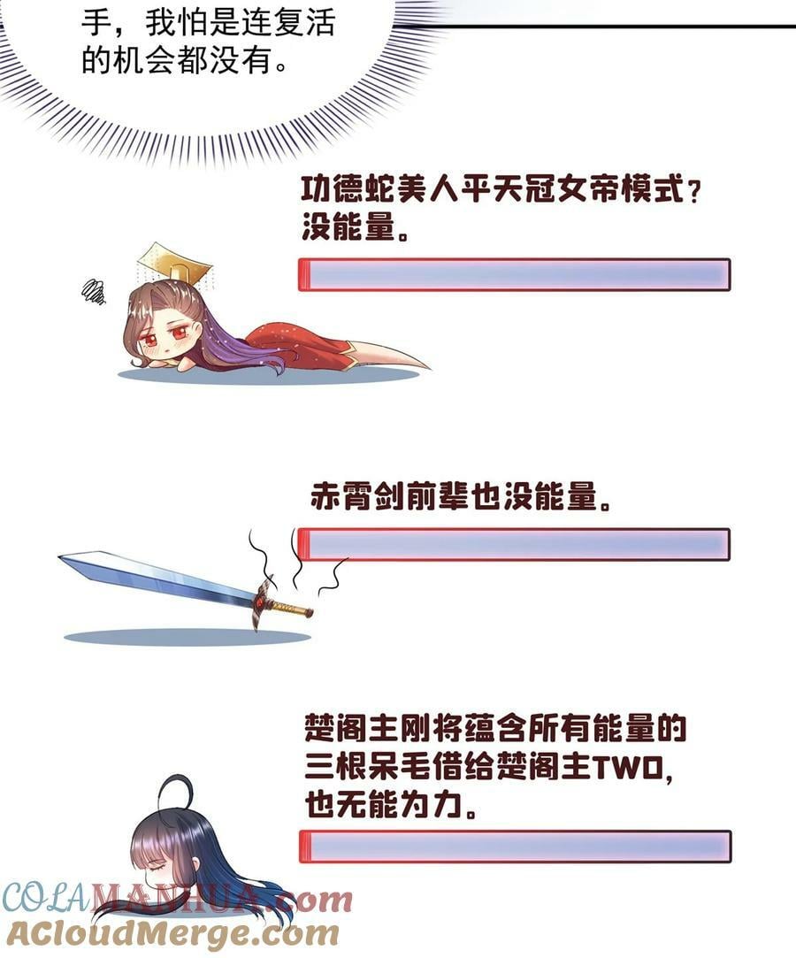 578 湖上命轮8