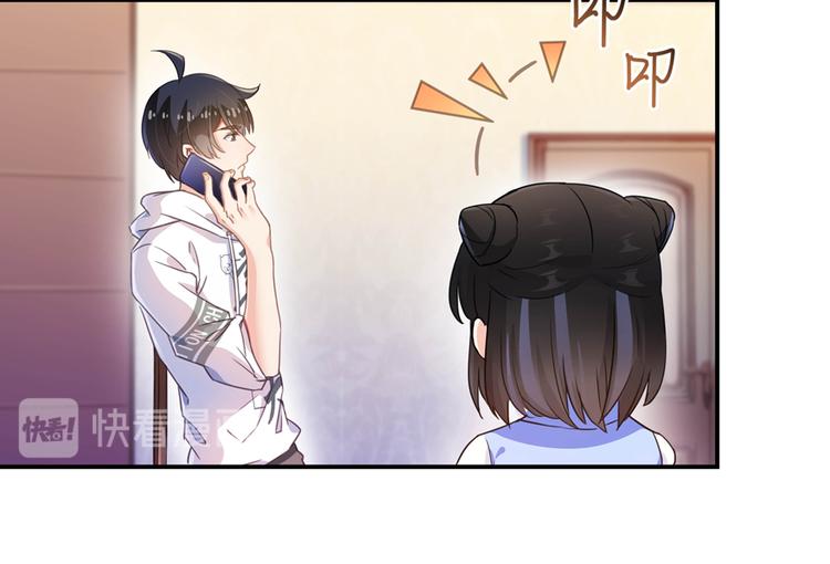 第59话 秘法血神刀108