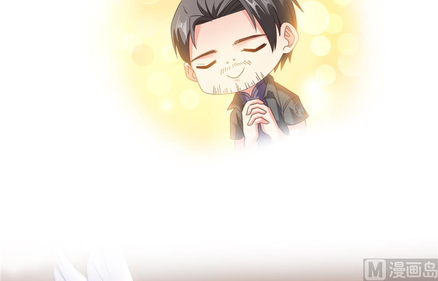 第207话 霸屏的白前辈！67