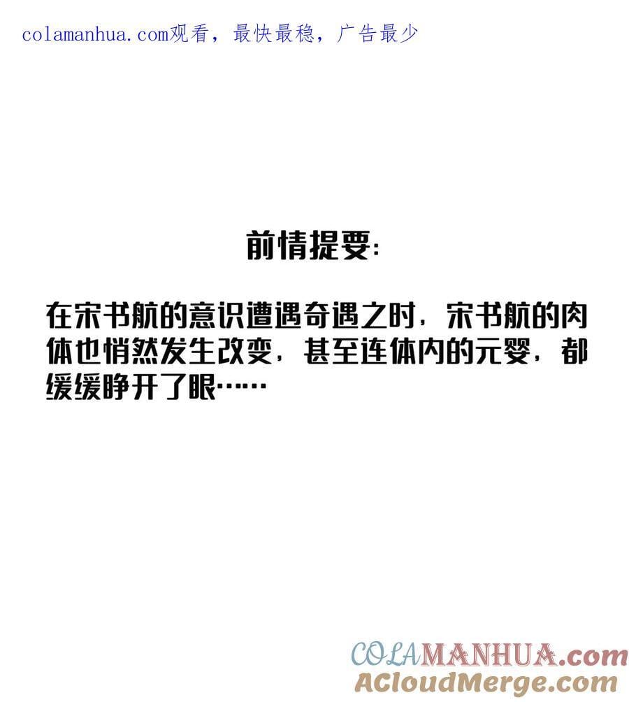 608 时光逆转空间0