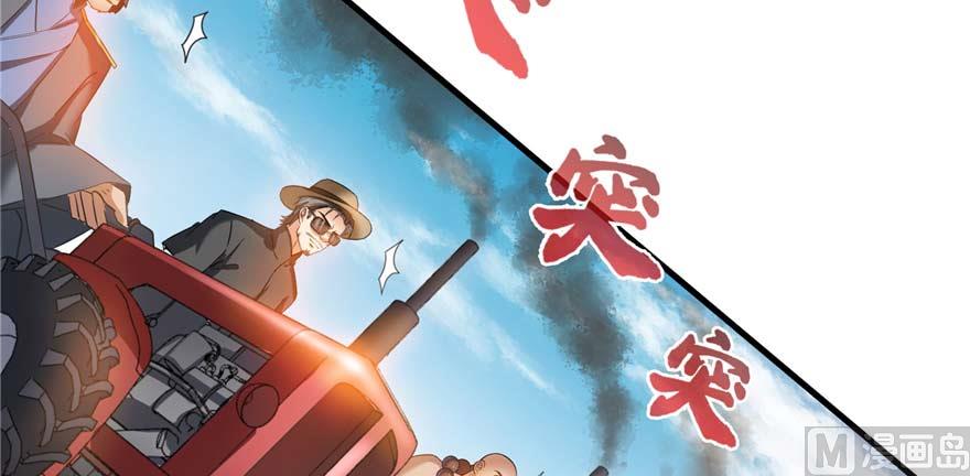 第251话 压枪起跑法70