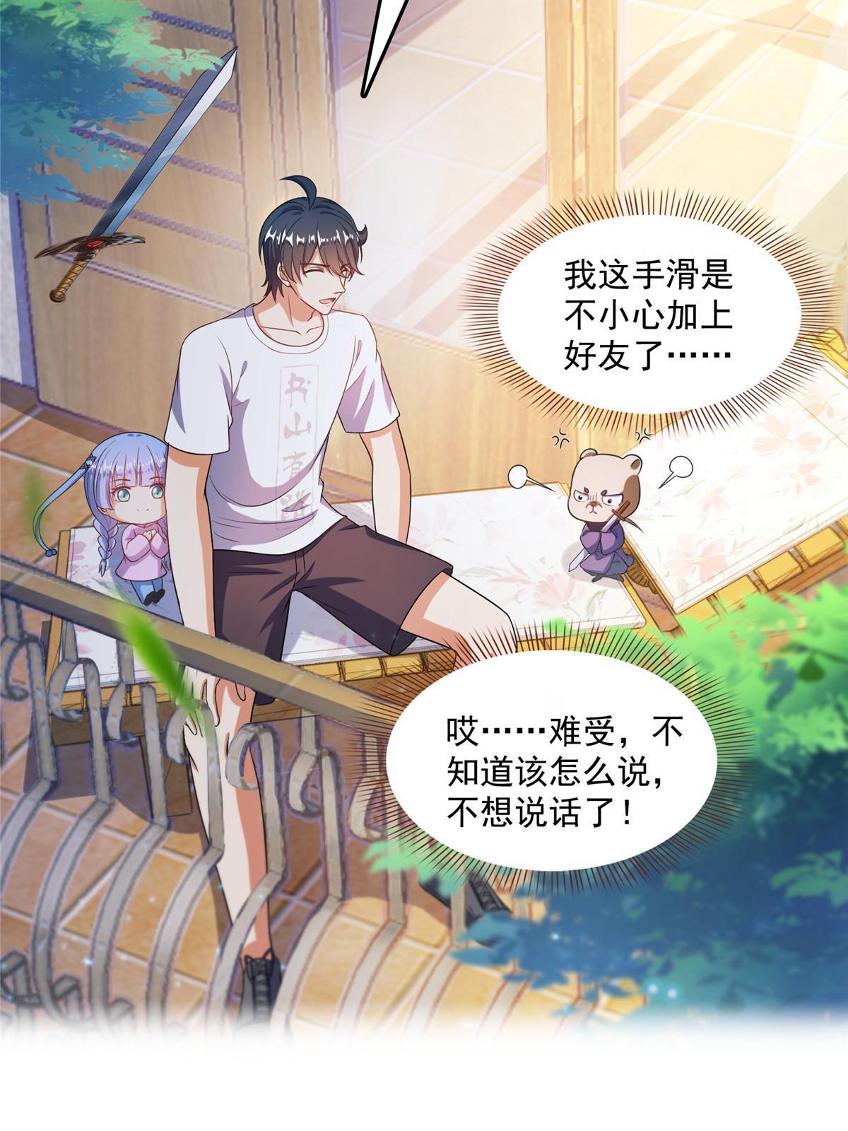 517 转职异常1