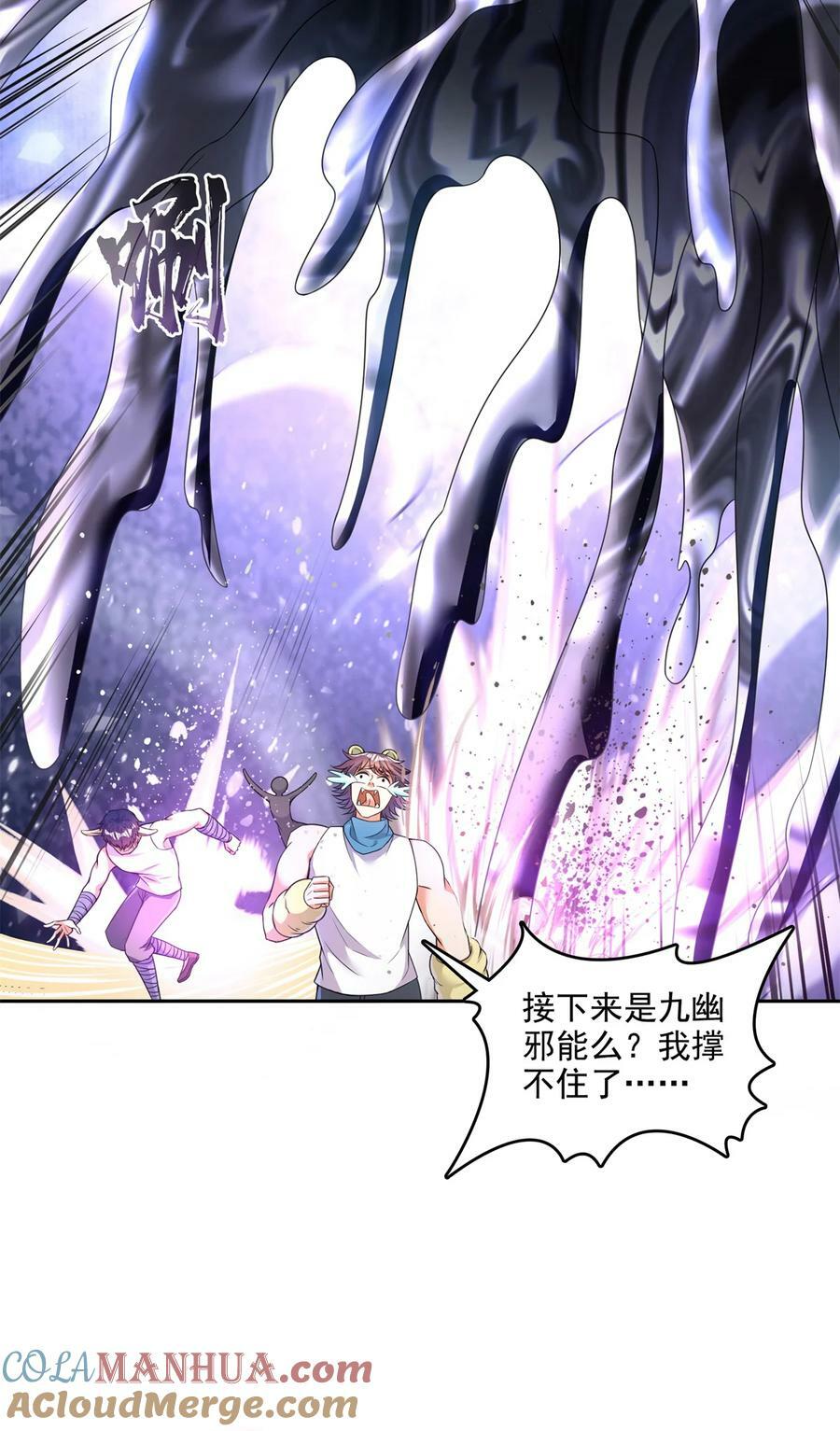 594 转接斑纹龙TWO2