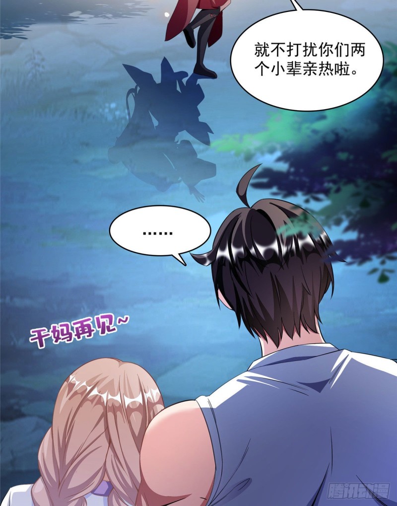 第353话 诡异的默契15