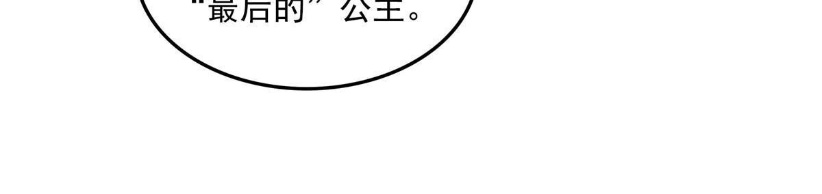 514 功德蛇美人，再次进化！24
