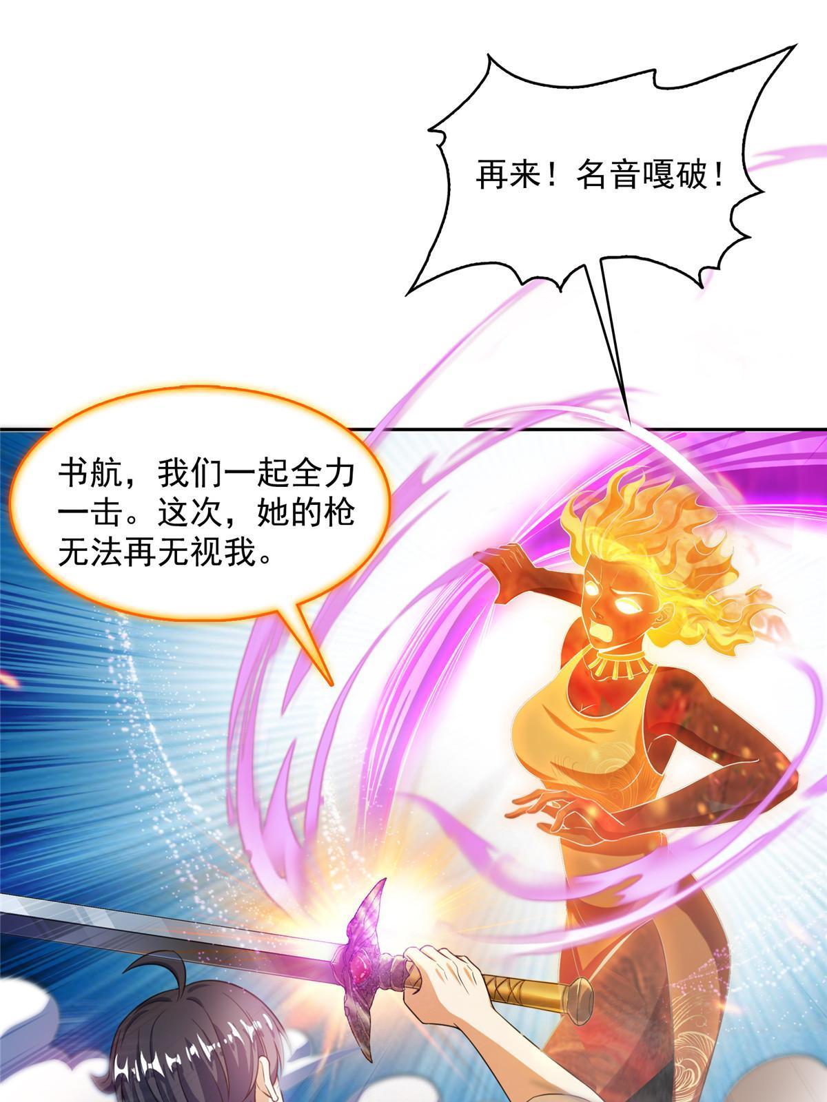 513 最后的公主2