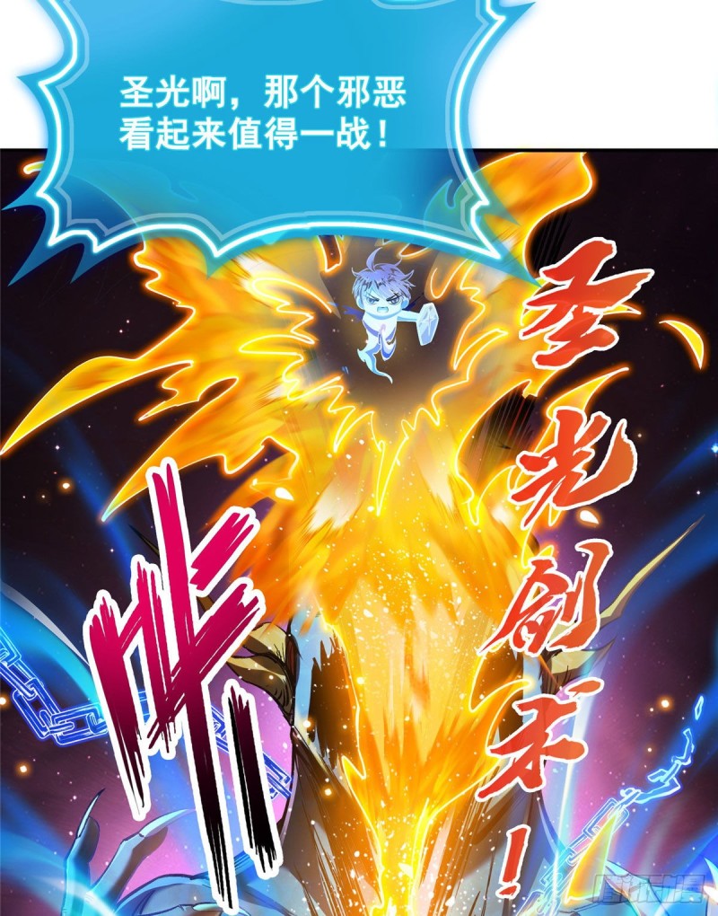 第321话 我不入地狱谁入地狱69
