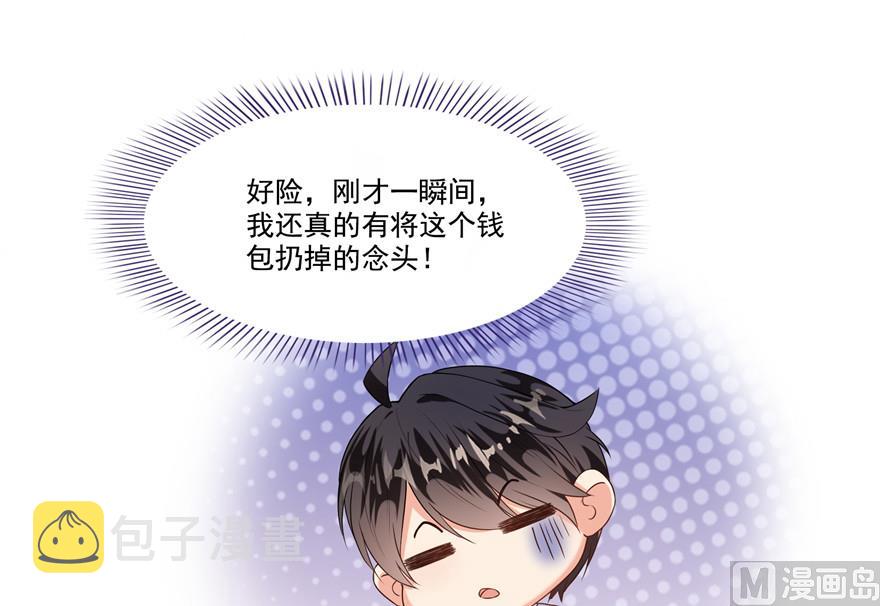 第205话 三十三兽先天一气功58