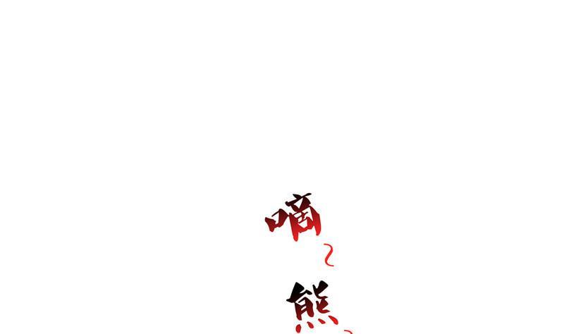 第138话 催眠气体过期了？19