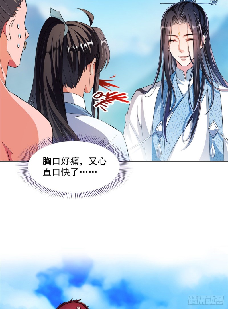 350 三浪前辈要火化！13