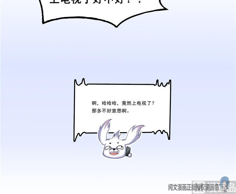 141 戴京巴面具的飙车分子！83