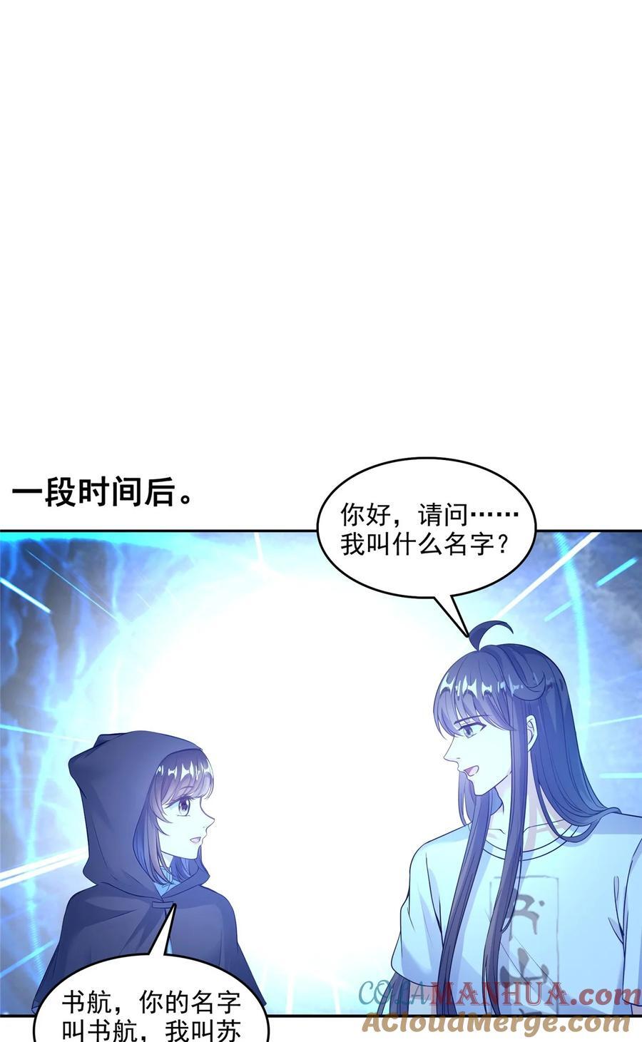 606 我们的关系是？32