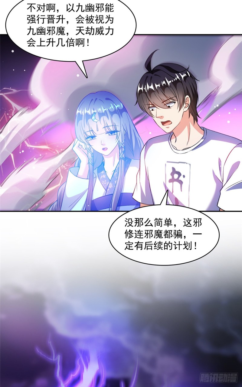 375 我们不是来看你女装的啊29