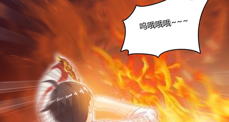 第49话 坛主怨魂？55