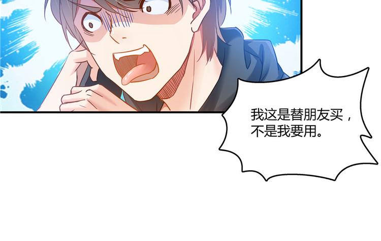 第41话 黑色手提箱38