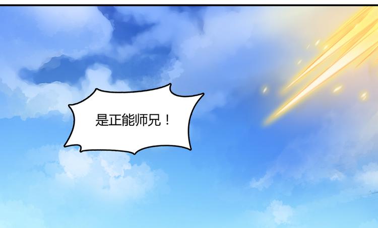 第64话 各谋所需127
