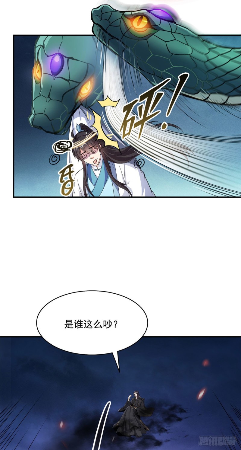 348 黑色的白尊者5