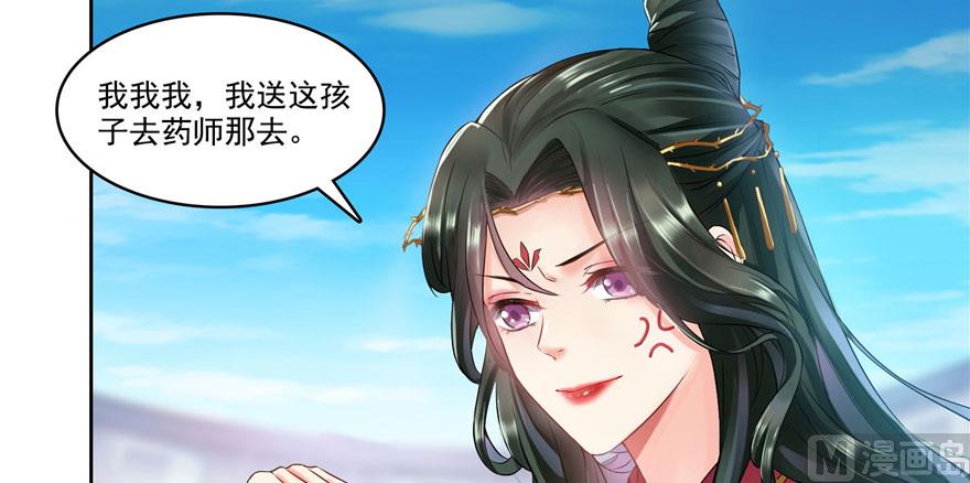 第231话这世上，没有绝对防御66