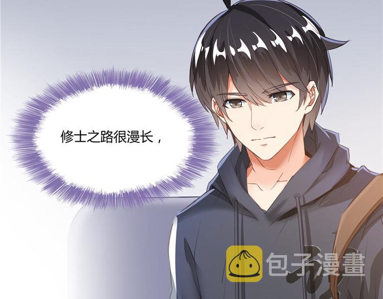 第39话 洋和尚，在闪光！126