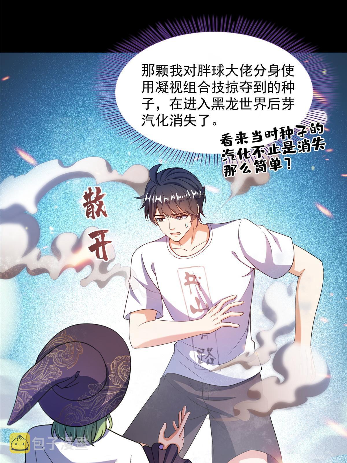 522 你的盟友胖球，已上线54