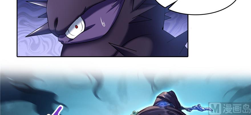 第229话 灵蝶尊者路过103
