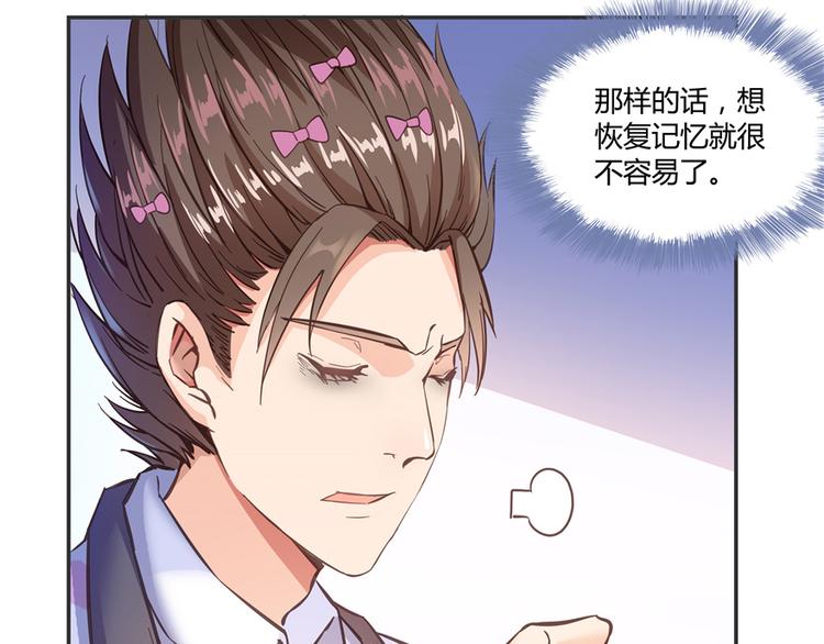 第48话 控火法器，很先进的哟137