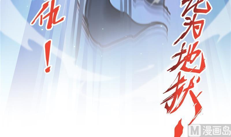 第111话 我今天运气不错呀？29
