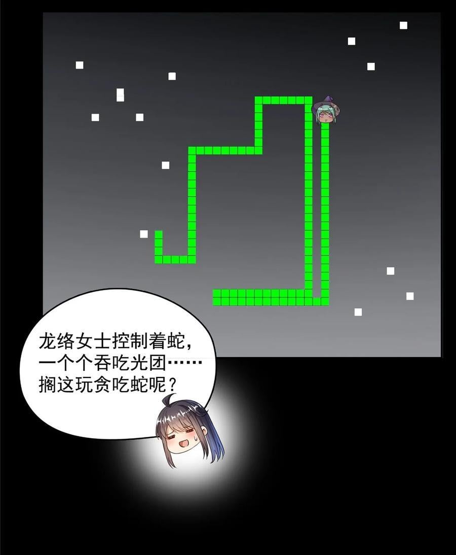 620 搁这玩贪吃蛇？13
