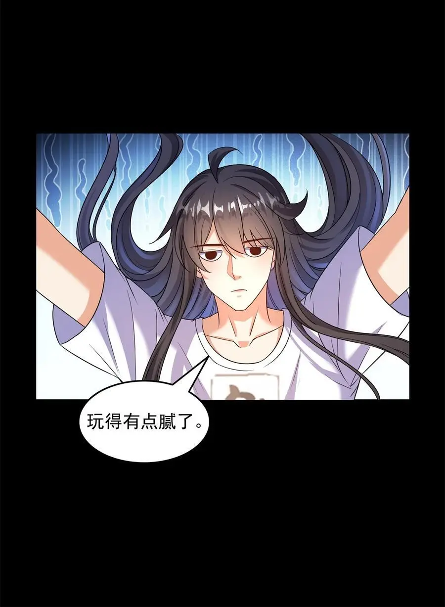 623 要成为朋友不？33